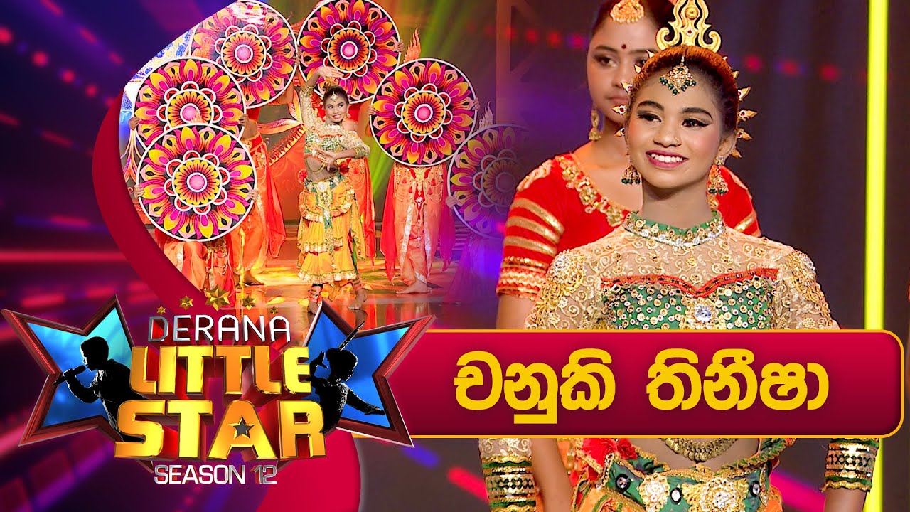 Chanuki Thinisha | Derana Little Star Season 12 | Episode 28 | 17th ...