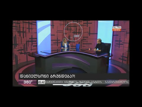 ჩვენთვის მნიშვნელოვანია მართლები ვიყოთ, რათა შემდეგ ამომრჩეველს ჩვენი პოზიციის სისწორე ავუხსნათ-იაგო