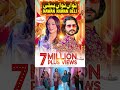Wajid Ali Baghdadi New Song Nawan Nawan Beli with Bisma Chohan Shooting Performance new Song #shorts