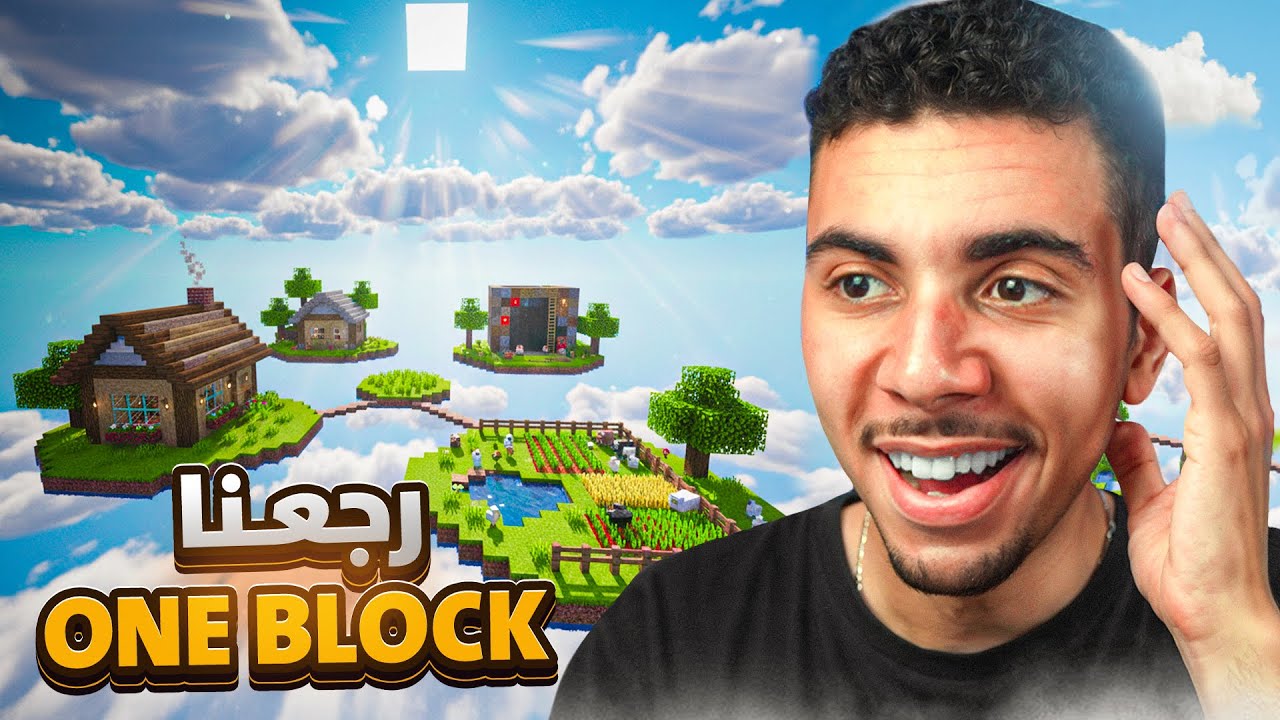 تحدي 100 يوم على بلوكة🔥 تطويرات مجنونة (الحلقة 3)