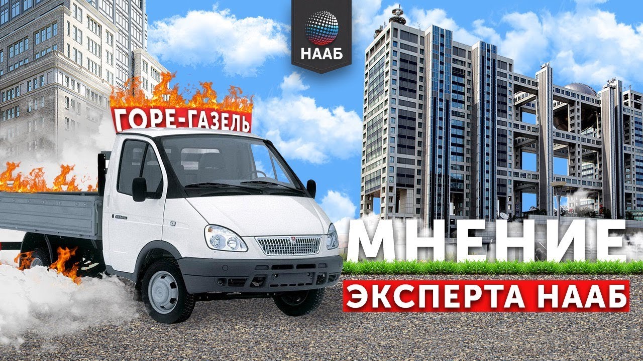 Газель с коробкой автомат