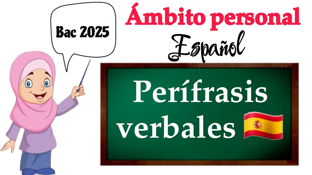 باك 2025:  دروس الفصل الأول لغة اسبانية | الدرس 11: Perífrasis verbales
