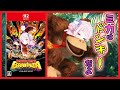 【クロス?】新作3Dドンキー『ミソノーコングバナンザ』が発表されてるキヴォトス【ブルアカ反応まとめ】