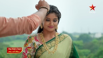Illu Illalu Pillalu - Promo | 14th Oct 2025 | Mon - Sat at 7:30 PM | Star Maa Serials | Star Maa