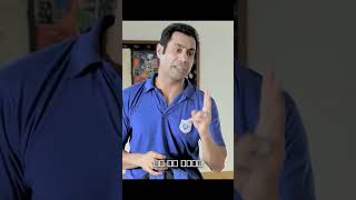 Oh My Pyo Ji - Punjabi Comedy Movie | Shorts | ਪਿਓ ਨੇ ਕੁਕੜੀਆਂ ਨੂੰ ਧਮਕਾਇਆ, ਫਿਰ ਮੁਰਗਾ ਨਿਕਲਿਆ!