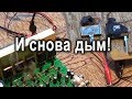 Транзисторный усилитель 2.1 (3х80w) из Китая