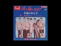 1966「涙と雨にぬれて」裕圭子/ロス・インディオス(棚橋静雄)