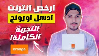 adsl orange 20 mega | ادسل اورونج 20 ميغا بي 149 درهم فقط  | adsl orange