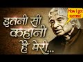 Dr APJ Abdul Kalam Biography By Guljar saab | Inspirational Story in Hindi