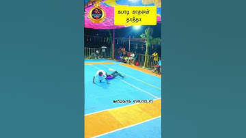 💥💥 #youtube #shorts #video #shorts #virels #reels #tamilnadu_sports #trending
