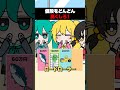 どんどん値段を高くするゲームボカロたちでやってみた! #重音テト #初音ミク #鏡音リン #歌愛ユキ
