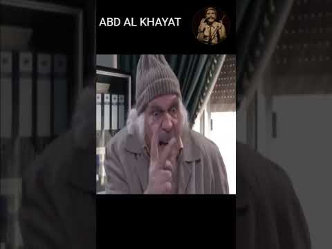 خلئو دييق قلو انتة كلب ابن كلب