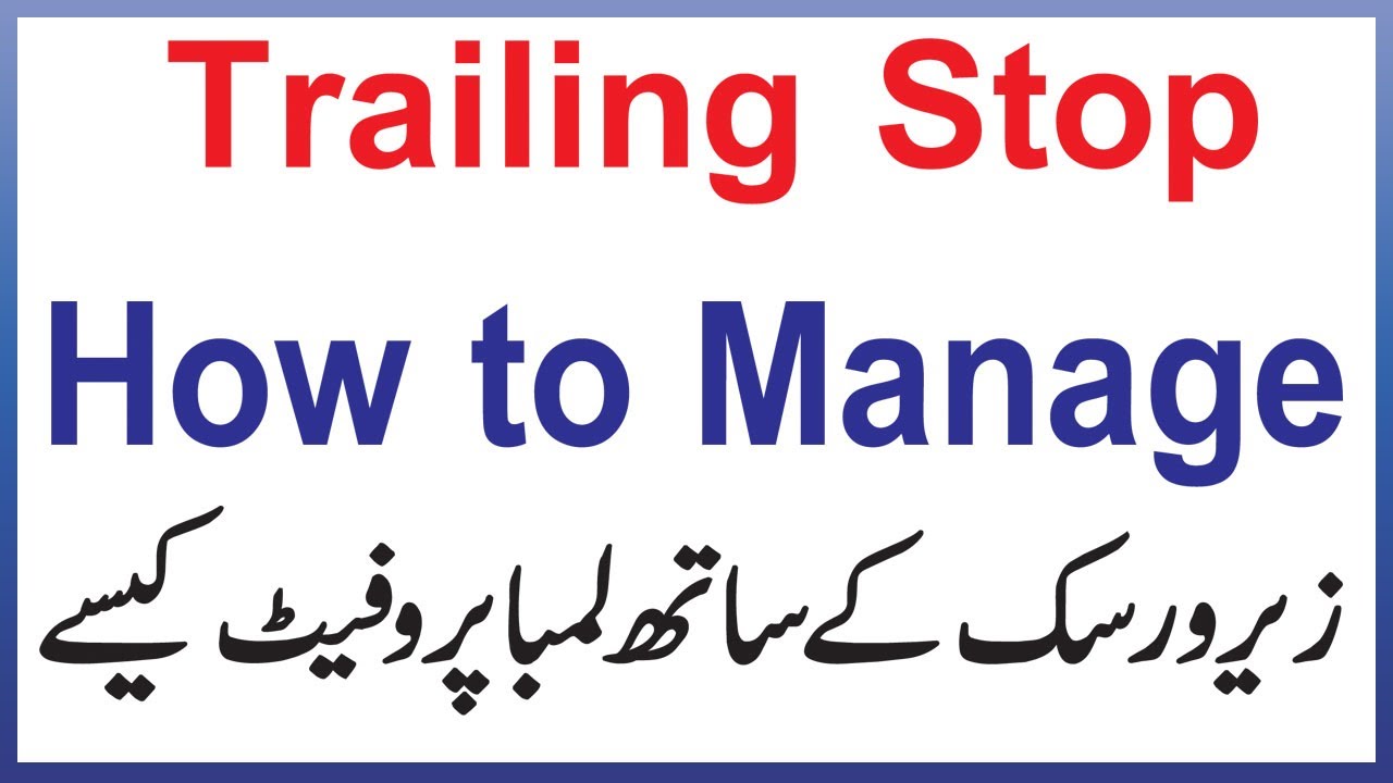 How To Manage Trailing Stop Urdu Hindi YouTube
