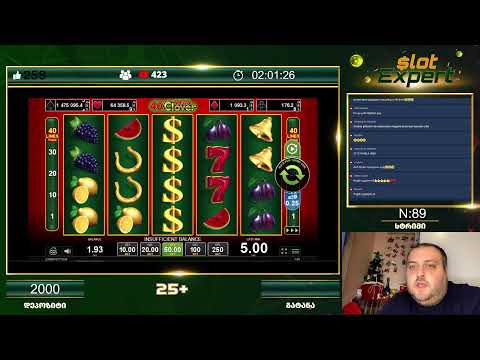 Slot Expert სტრიმი N89 დეპოზიტი: 2000