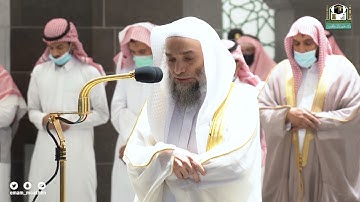 تلاوة فضيلة الشيخ د.#فيصل_غزاوي​​ من صلاة المغرب 6 جمادى الأولى 1443هـ.