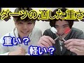 【ダーツ】重い方がいいの?軽い方がいいの?