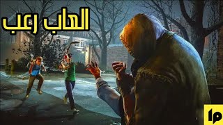 افضل 5 العاب رعب للأندرويد والأيفون 😮,  Best 5 horror  games for Android screenshot 3