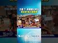 久違了! 與鄭麗文同台 柯志恩:有正面意義｜TVBS新聞 @TVBSNEWS01