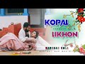 kopal likhon💋||New Santali sad Shayari status video 🥀||santali status video