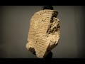 New Discovery: Tablet V of the Epic of Gilgamesh!