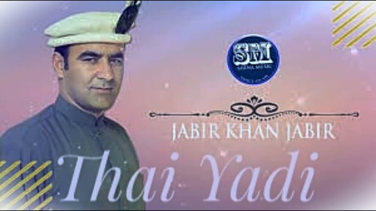 Thai Yadi Jabir Khan New Song 2023//((SLOWED+REVERB))//❤️❤️