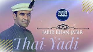 Thai Yadi Jabir Khan New Song 2023Slowedreverb