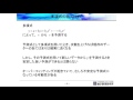 回帰分析（馬場康維）　3（全4回）