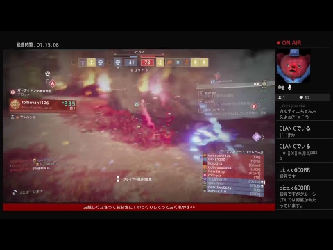 destiny2 [ Iron Banner ]ウォーロック練習 - YouTube