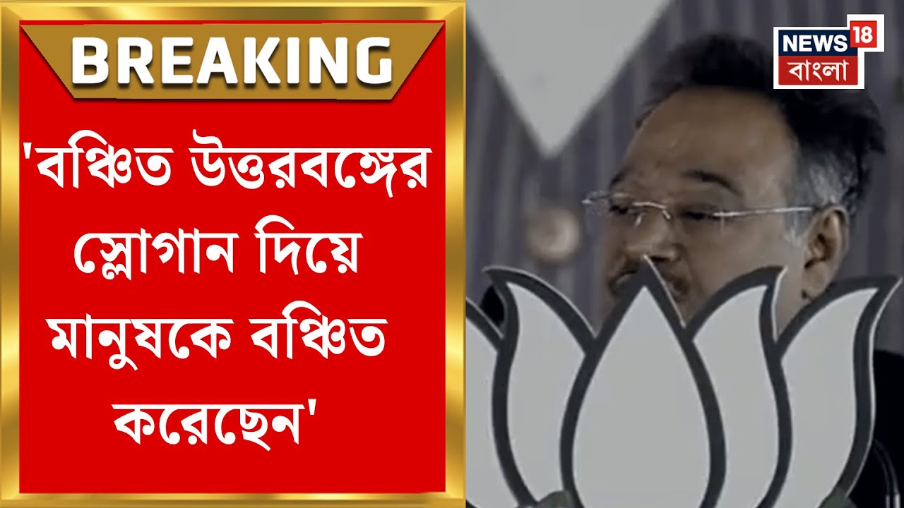 Samik Bhattacharya | 'আর কয়েক মাসের অপেক্ষা', Modi র  মঞ্চে বক্তৃতা শমীকের| Bangla News