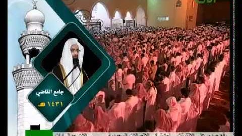 الشيخ ناصر القطامى تلاوه خاشعة و مؤثرة 1431هـ.