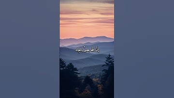 سورة غافر #تلاوة_خاشعة #رعد_الكردي #راحة_نفسية
