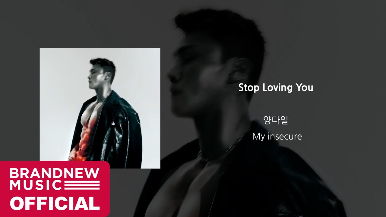 YouTube에서 양다일 (Yang Da Il) 'Stop Loving You' OFFICIAL AUDIO 보기