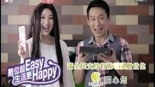 20151117 1400 葉俊敏 決戰金融家