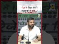 Delhi : Congress नेता Kanhiya Kumar ने कहा, "देश के Education Minister ने Reel बनाने में कोई..."