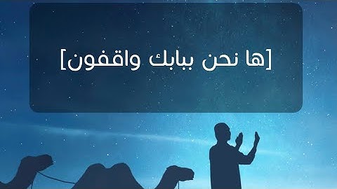 دعاء ليلة 25للقارئ الشيخ:عادل العمر.            1443