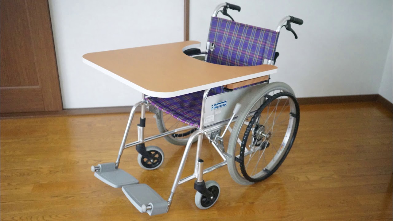 車椅子用テーブル どこでもテーブル｜鳥取市 介護用品、紙おむつ販売