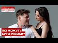 ЗАНАДТО РАНО? Чи можуть бути стосунки з великою різницею у віці небезпечними?