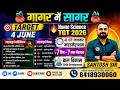 गागर में सागर UP TGT Home Science 2026 | बाल विकास Child Development | महा मैराथन Santosh Sir