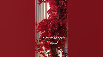 اليوم  أكثرو الصلاة ع النبي #المصحف قراءة سورة الكهف #اكسبلور  #لايك