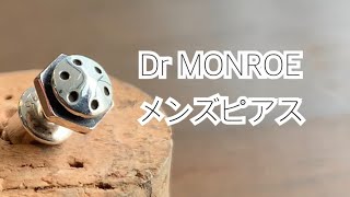 メンズピアスで六角で機械部品のようなデザイン：名古屋は栄のシルバーアクセサリーブランド、ドクターモンロー（シルバー925製、セカンドピアスにも使いやすいデザイン）