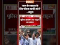 Rahul Gandhi On Jantar Mantar Student Protest | 'कल के एक्शन के लिए पीएम माफी मांगें'- #rahulgandhi