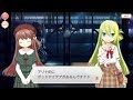 【マギアレコード】里見灯花のストーリー 1話「病気はイヤだもんね」【マギレコ】