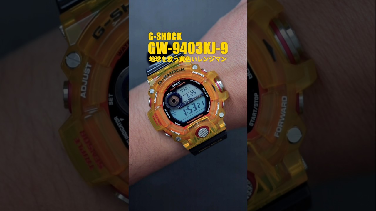 The Yellow Rangeman That Saves the Planet! Introducing the GW