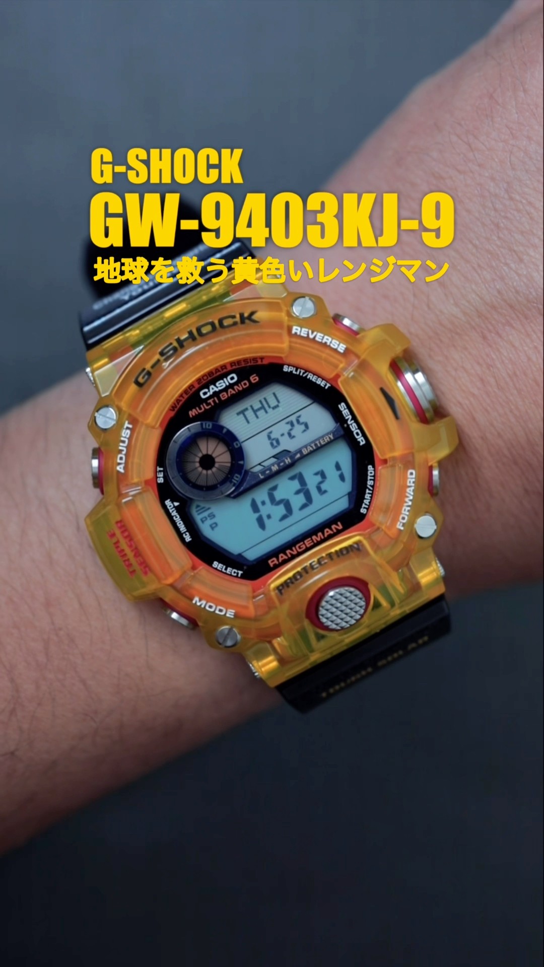 The Yellow Rangeman That Saves the Planet! Introducing the GW