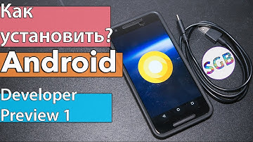 1-й гайд в Рунете по установке Android O (Developer Preview 1)