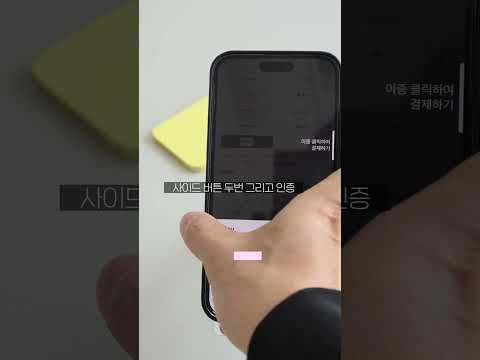 <strong>애플페이</strong> 배달, 피자, 커피, 수퍼 배달 주문 가능! #<strong>애플페이</strong>