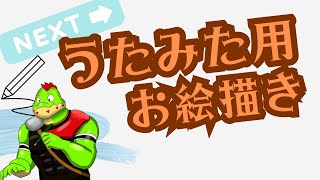 明日公開したい歌みたの準備するお絵かき雑談【川鰐グラム🐊のイラスト配信】#イラスト #イラストメイキング #お絵かき #獣人系vtuber #ワニ