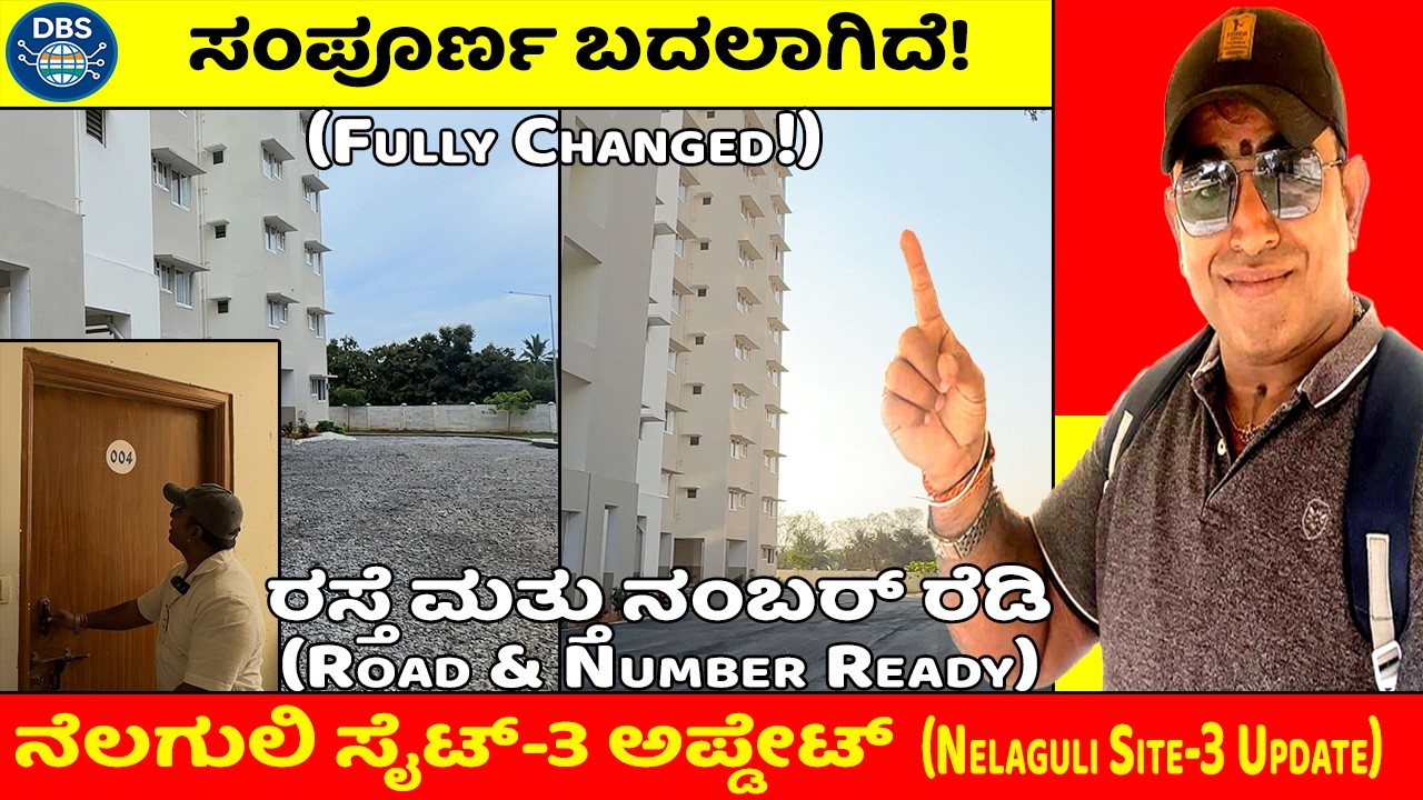Nelaguli Site-3 Fully Ready! 🏠 Roads Done & Flat Numbers Assigned! | RGRHCL Big Update