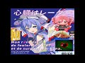 心臓はレーダー/音街ウナ(feat.重音テト, GUMI)