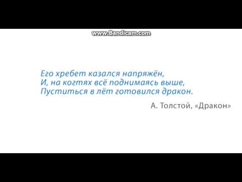 Буквы Е и Ё после шипящих в суффиксах страдательных причастий прошедшего времени